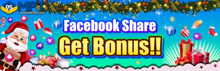 fackbook share get bonus
