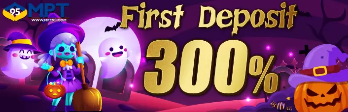 First Deposit 300%