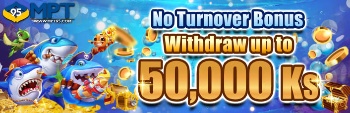 No Turnover Bonus Withdraw up to 50,000 KS c