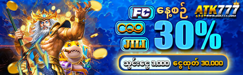 Bet Size ချိန်နည်း