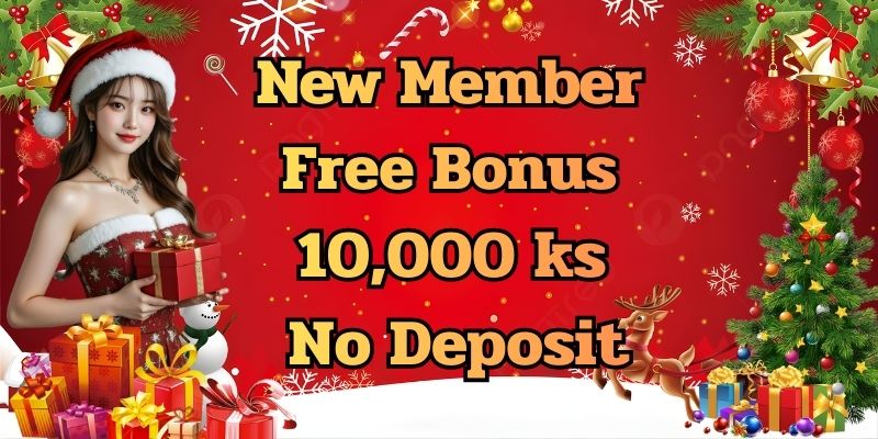 အကောင့်ဖွင့်ဖရီး